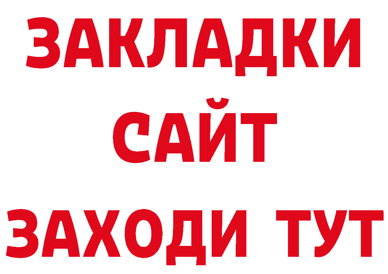 Гашиш хэш зеркало площадка гидра Красновишерск