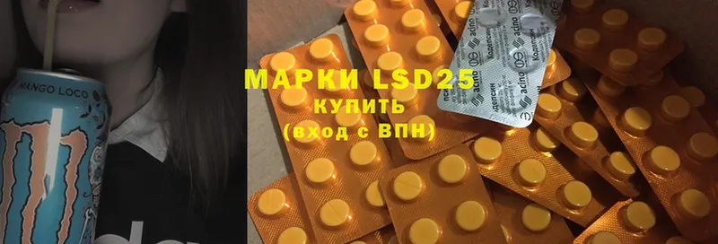 LSD-25 экстази ecstasy  купить наркотик  Красновишерск 