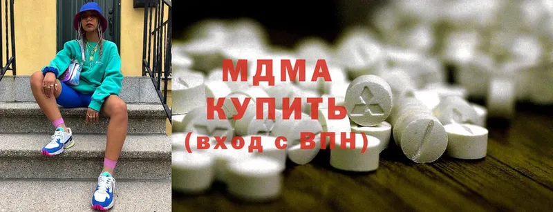 маркетплейс Telegram  Красновишерск  OMG онион  MDMA VHQ  где найти  