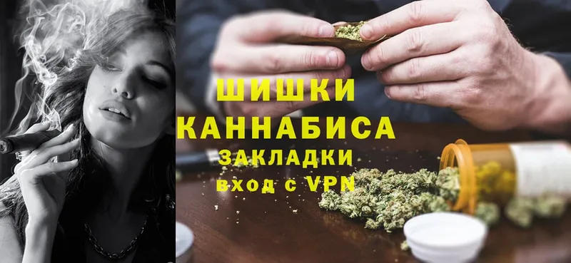 МАРИХУАНА THC 21%  Красновишерск 